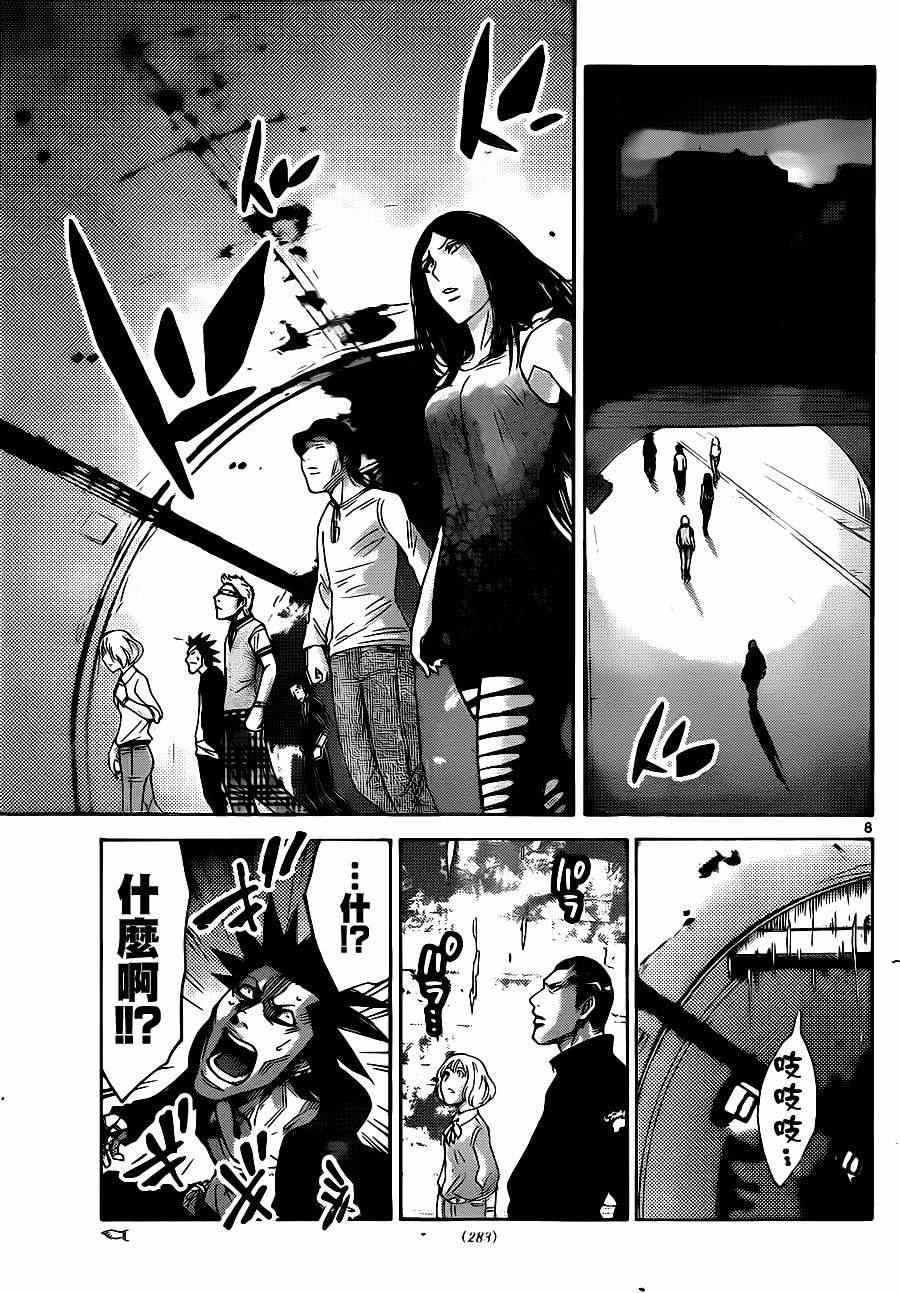 特别篇4