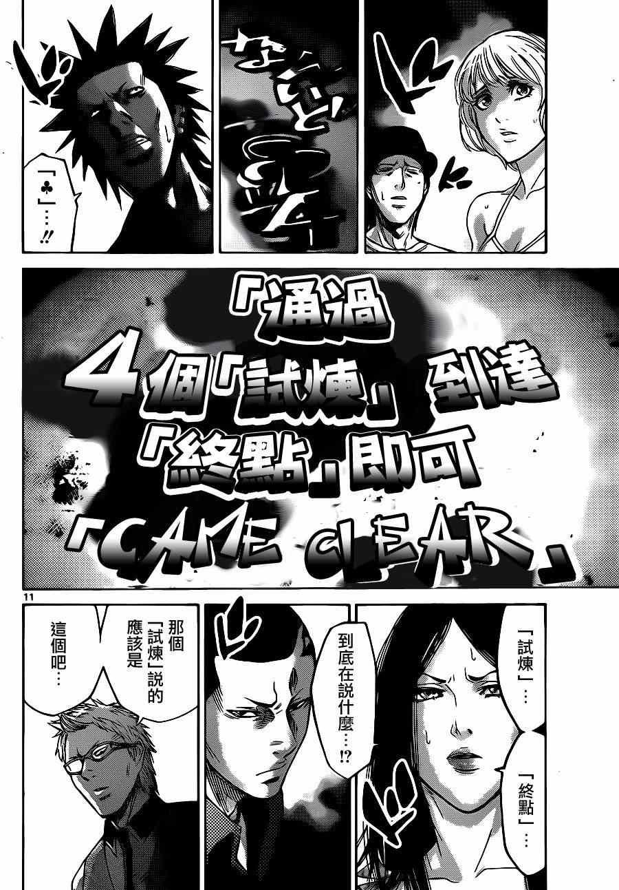 特别篇4