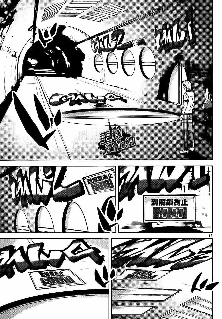 特别篇4