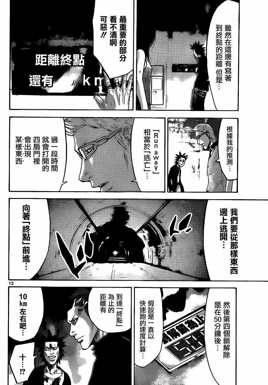 特别篇4
