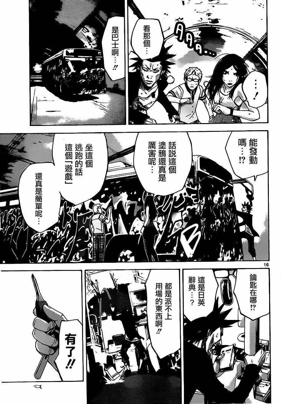 特别篇4