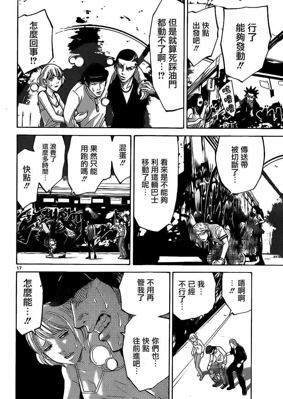 特别篇4