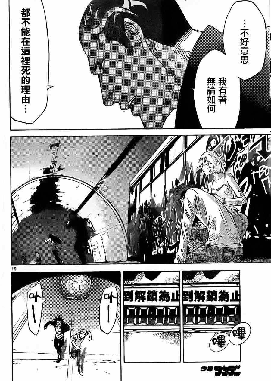 特别篇4