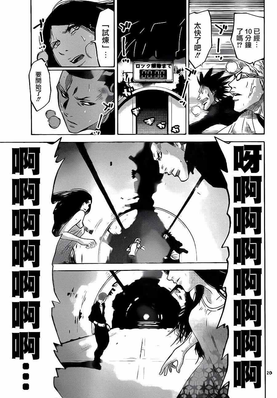 特别篇4