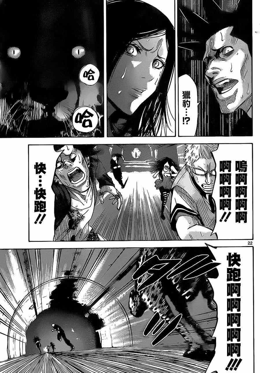 特别篇4