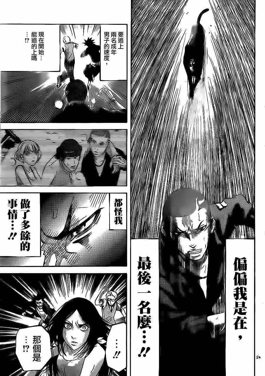 特别篇4