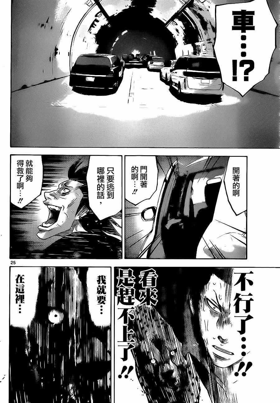 特别篇4