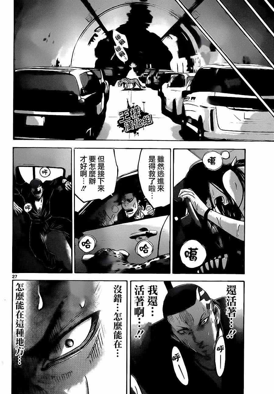 特别篇4