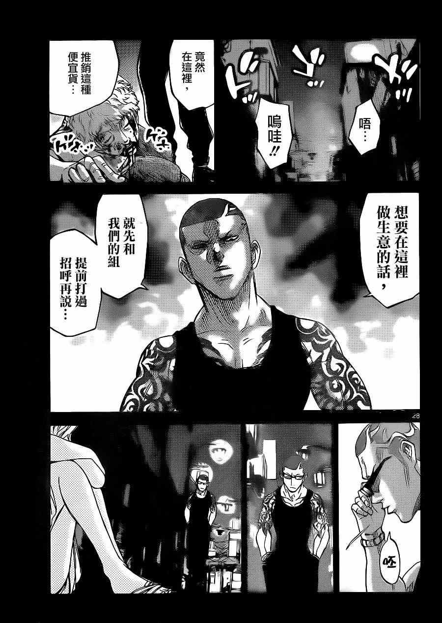 特别篇4