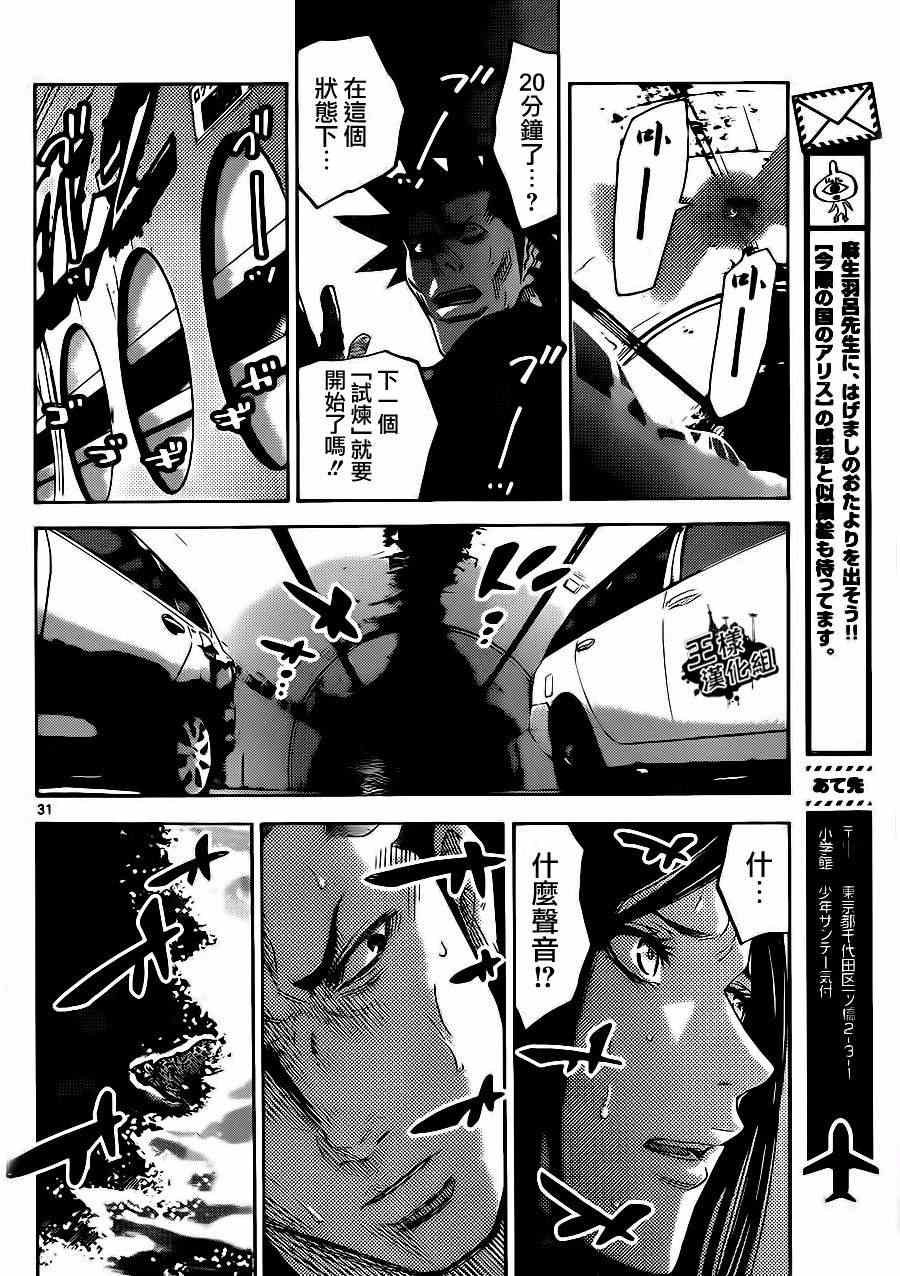 特别篇4