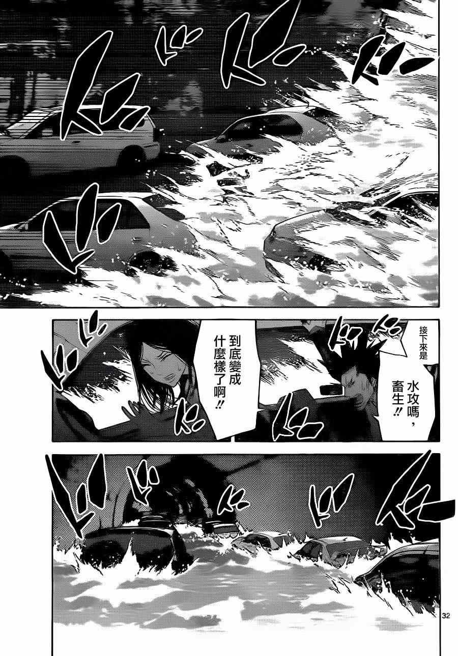 特别篇4