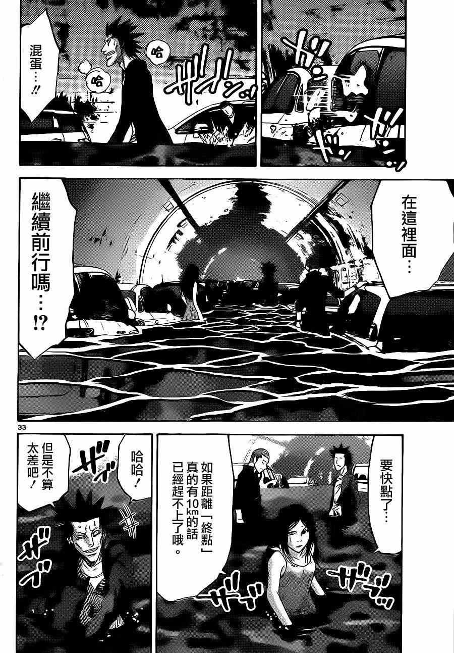 特别篇4