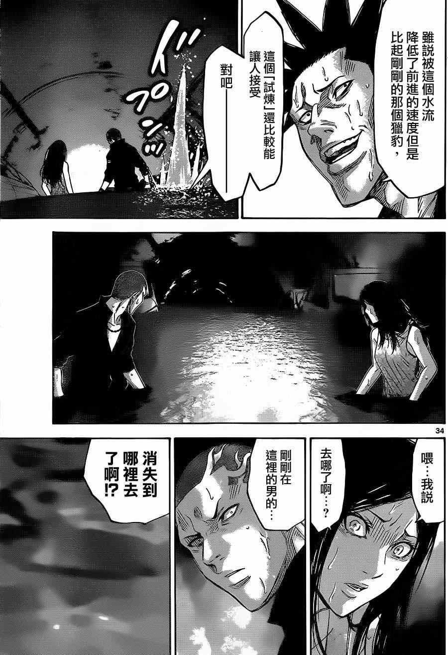 特别篇4