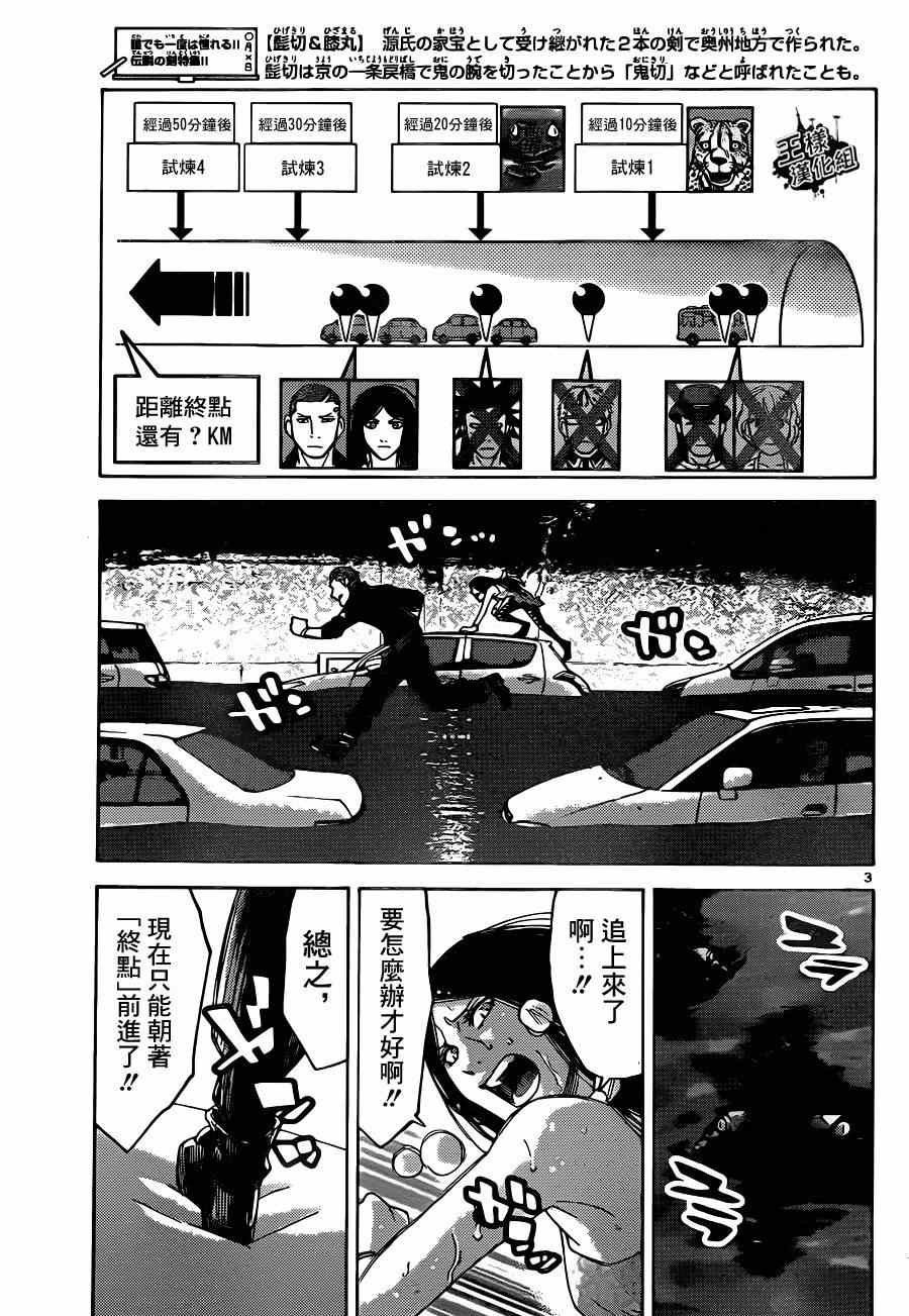 特别篇5