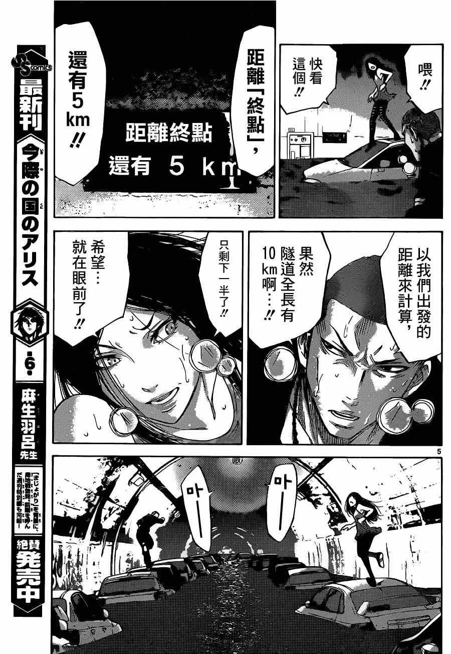 特别篇5