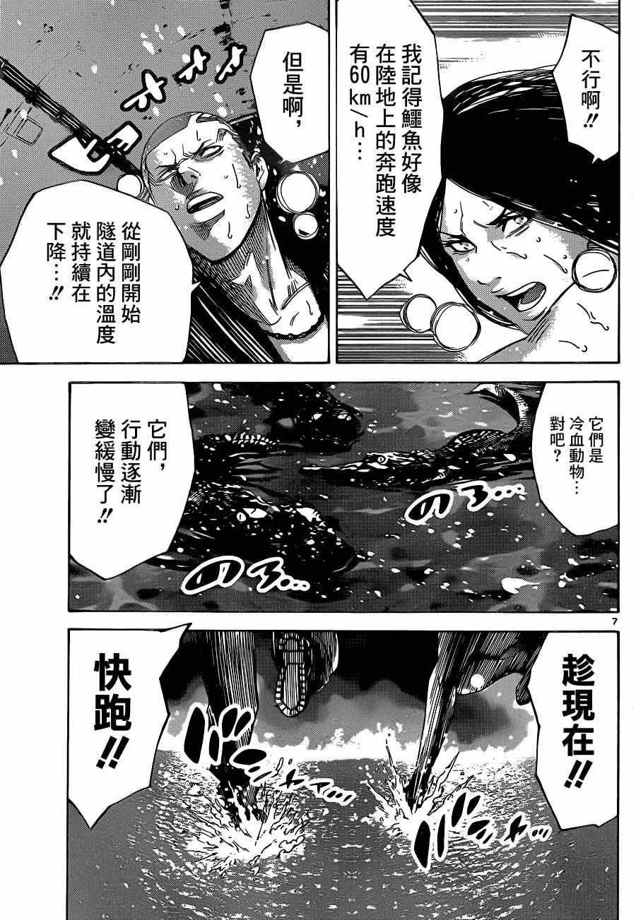 特别篇5