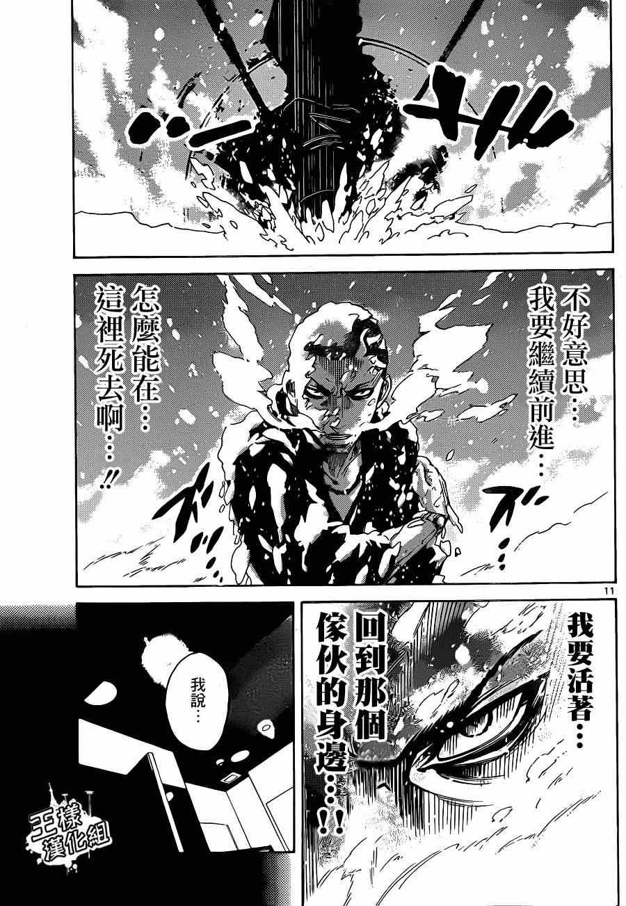 特别篇5