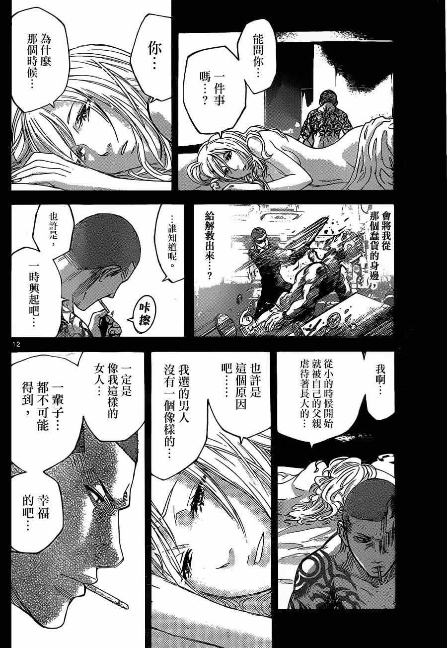 特别篇5