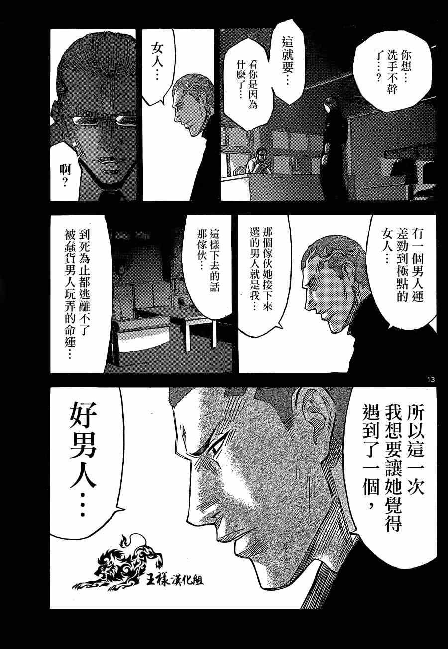 特别篇5