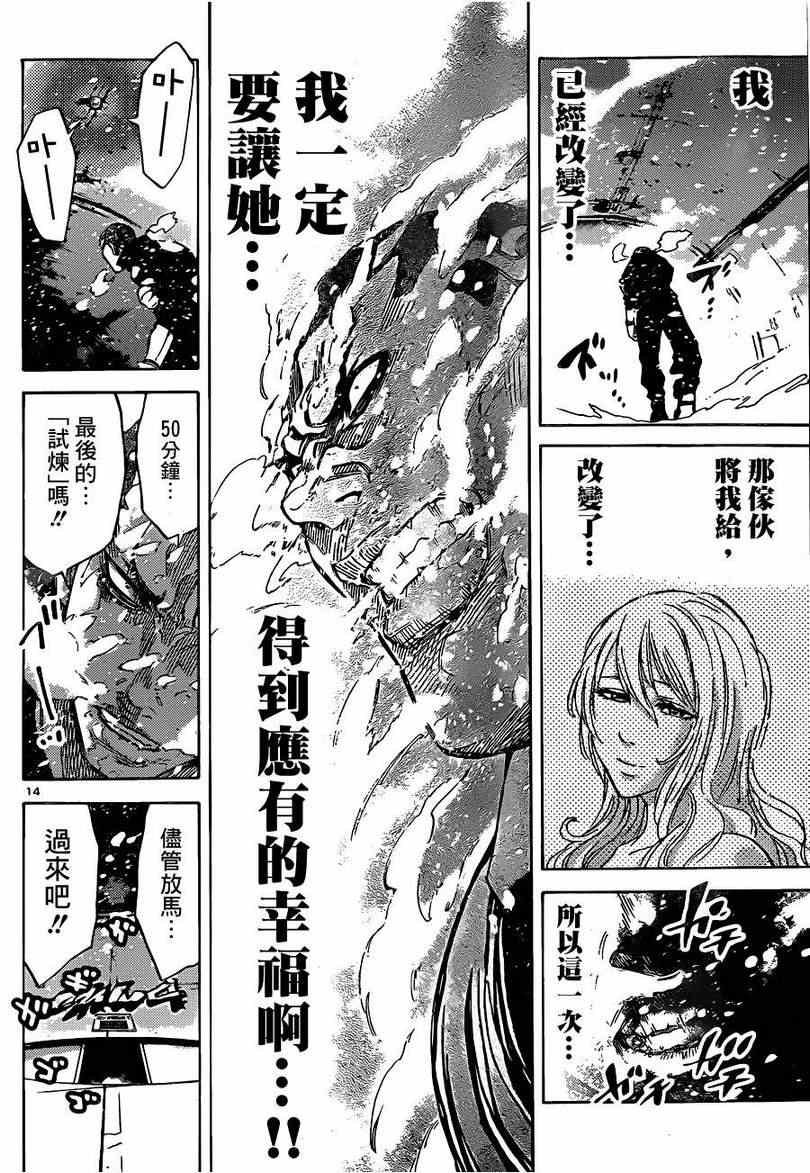 特别篇5