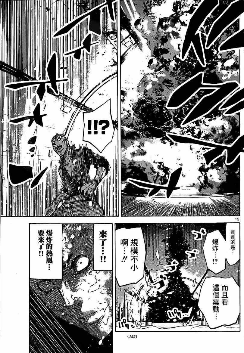 特别篇5