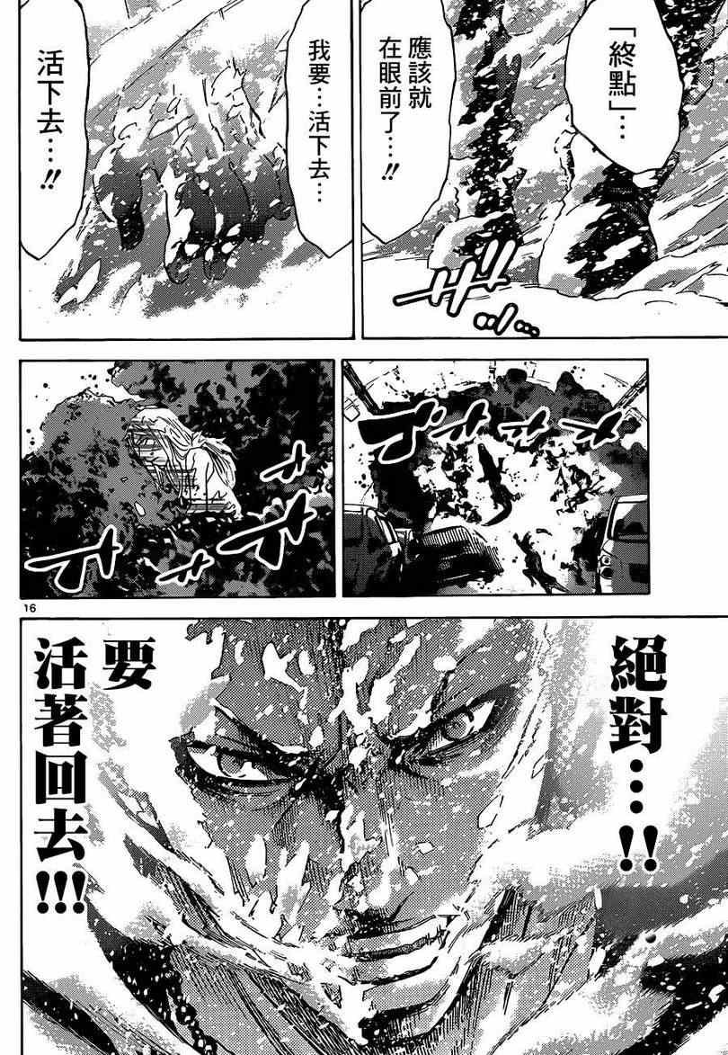 特别篇5