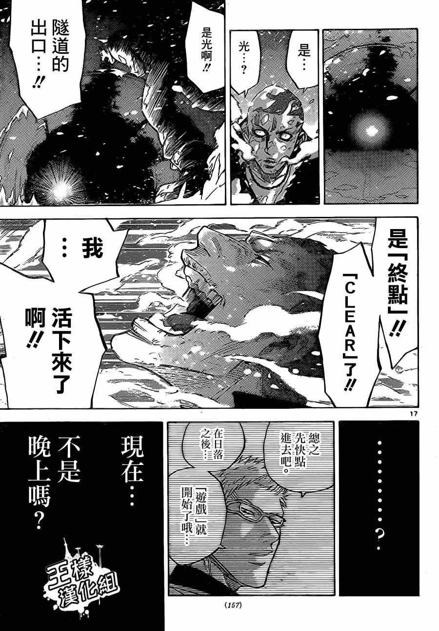 特别篇5