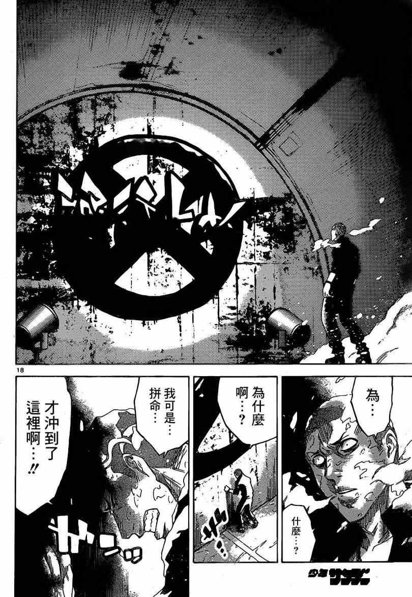 特别篇5