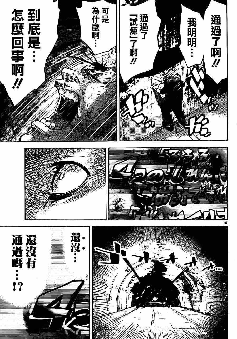 特别篇5