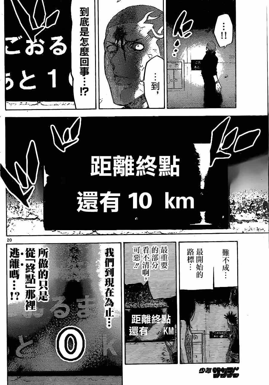 特别篇5