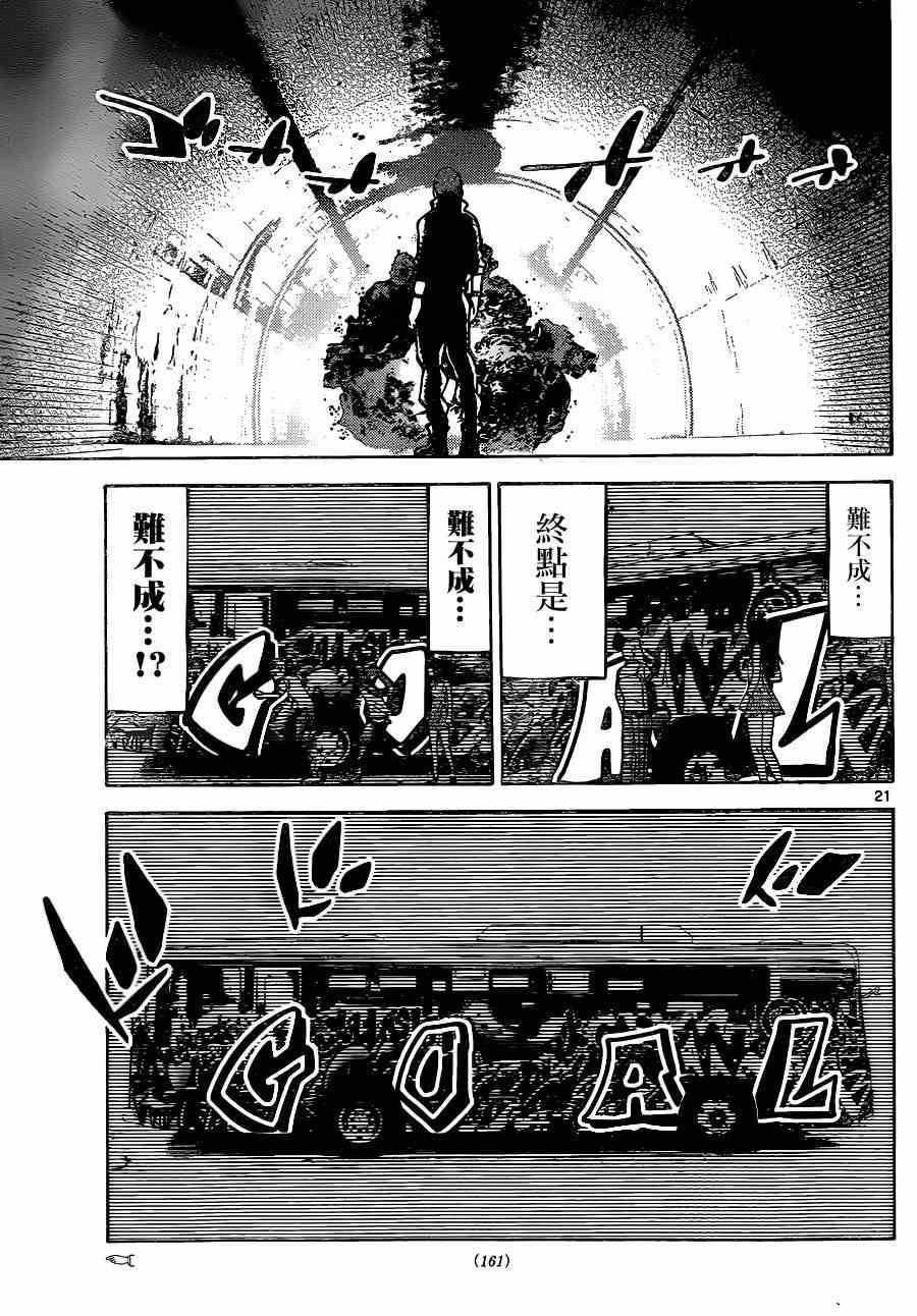 特别篇5