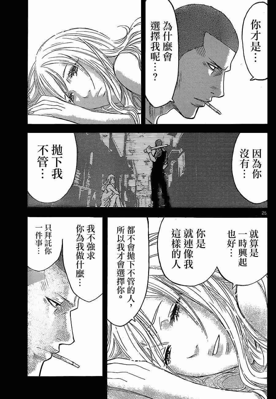 特别篇5
