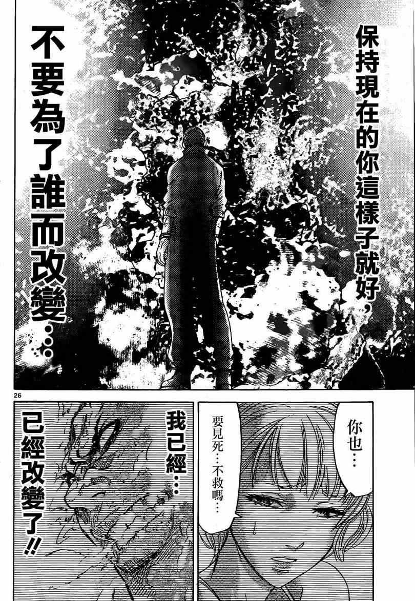 特别篇5