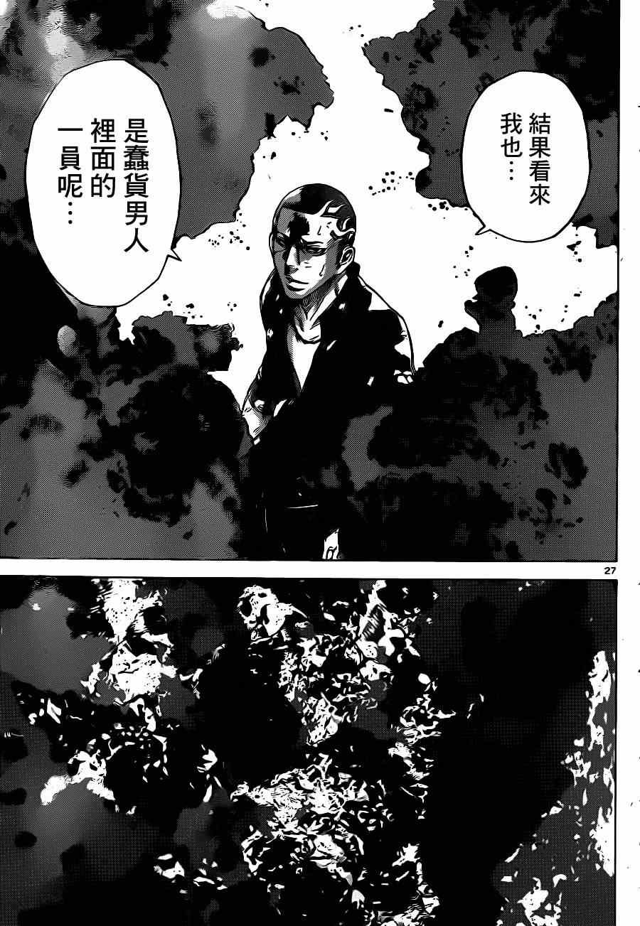 特别篇5