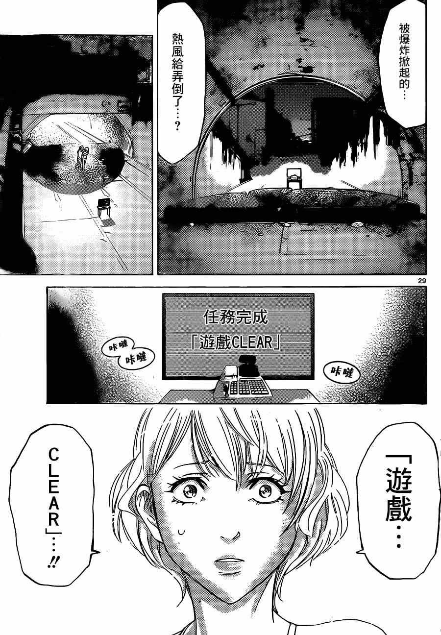 特别篇5