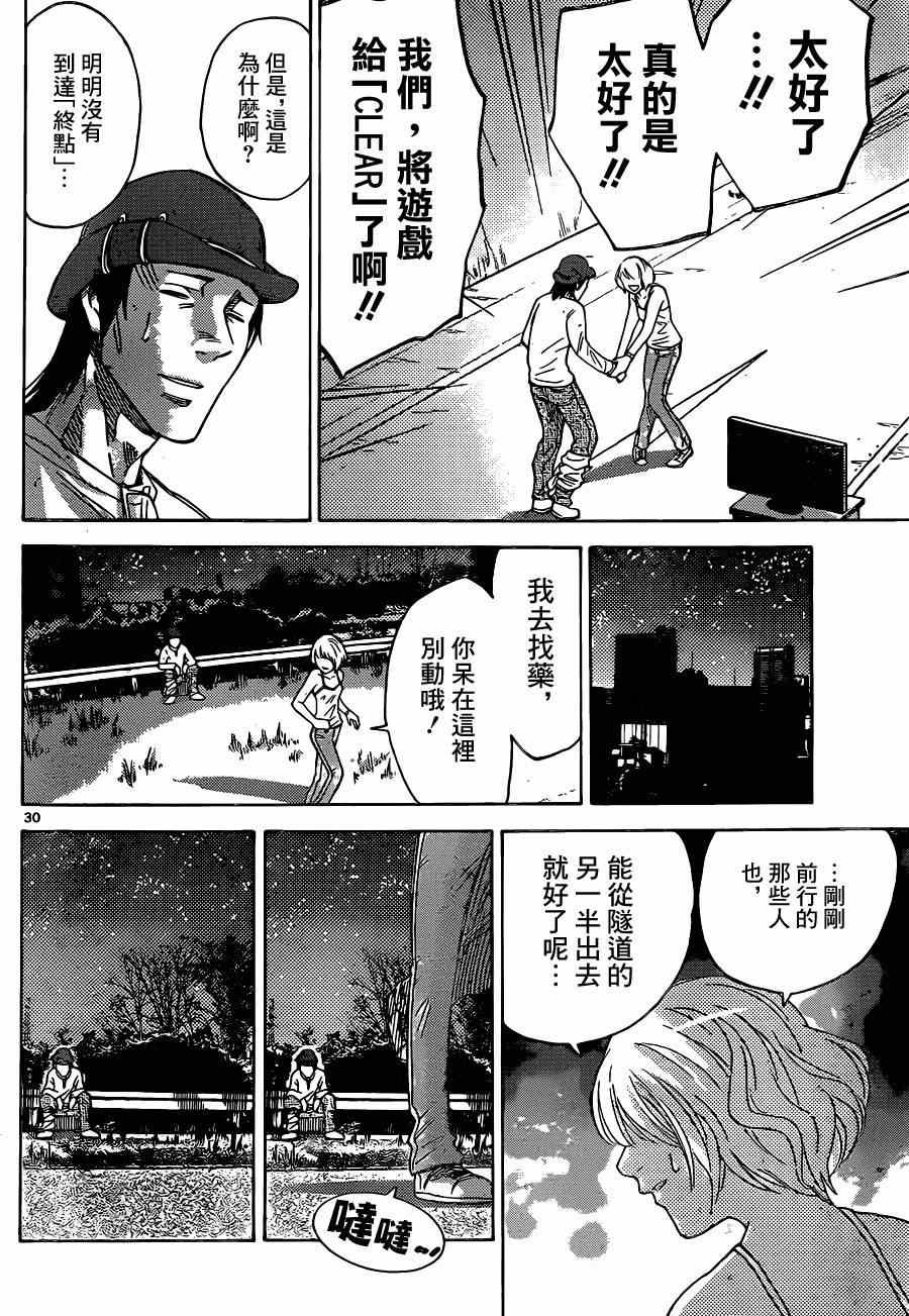 特别篇5