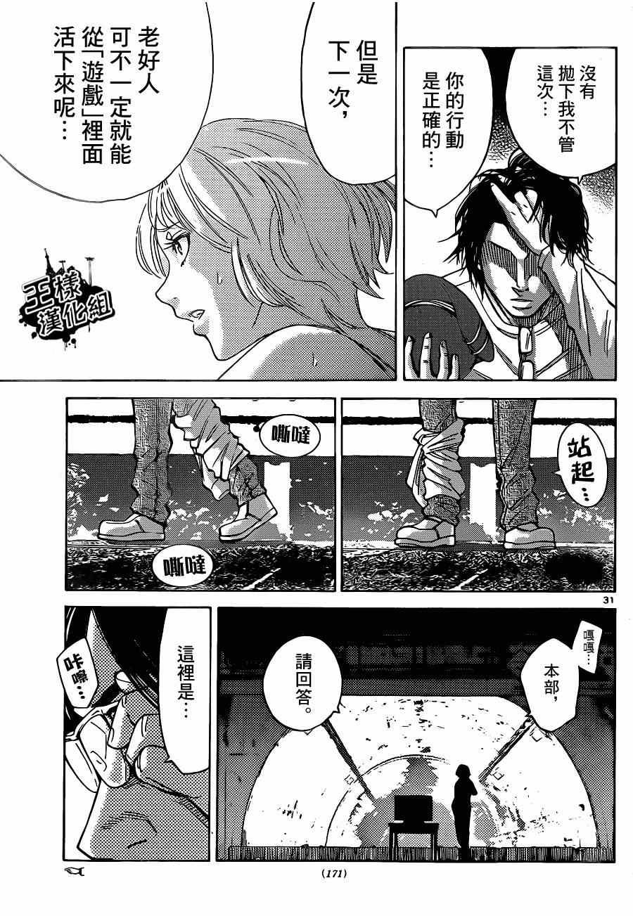 特别篇5