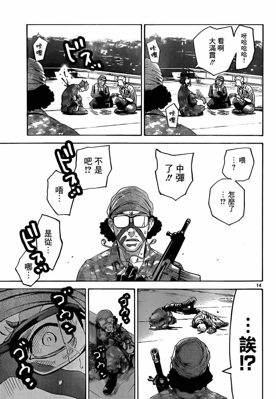 特别篇5黑桃K1