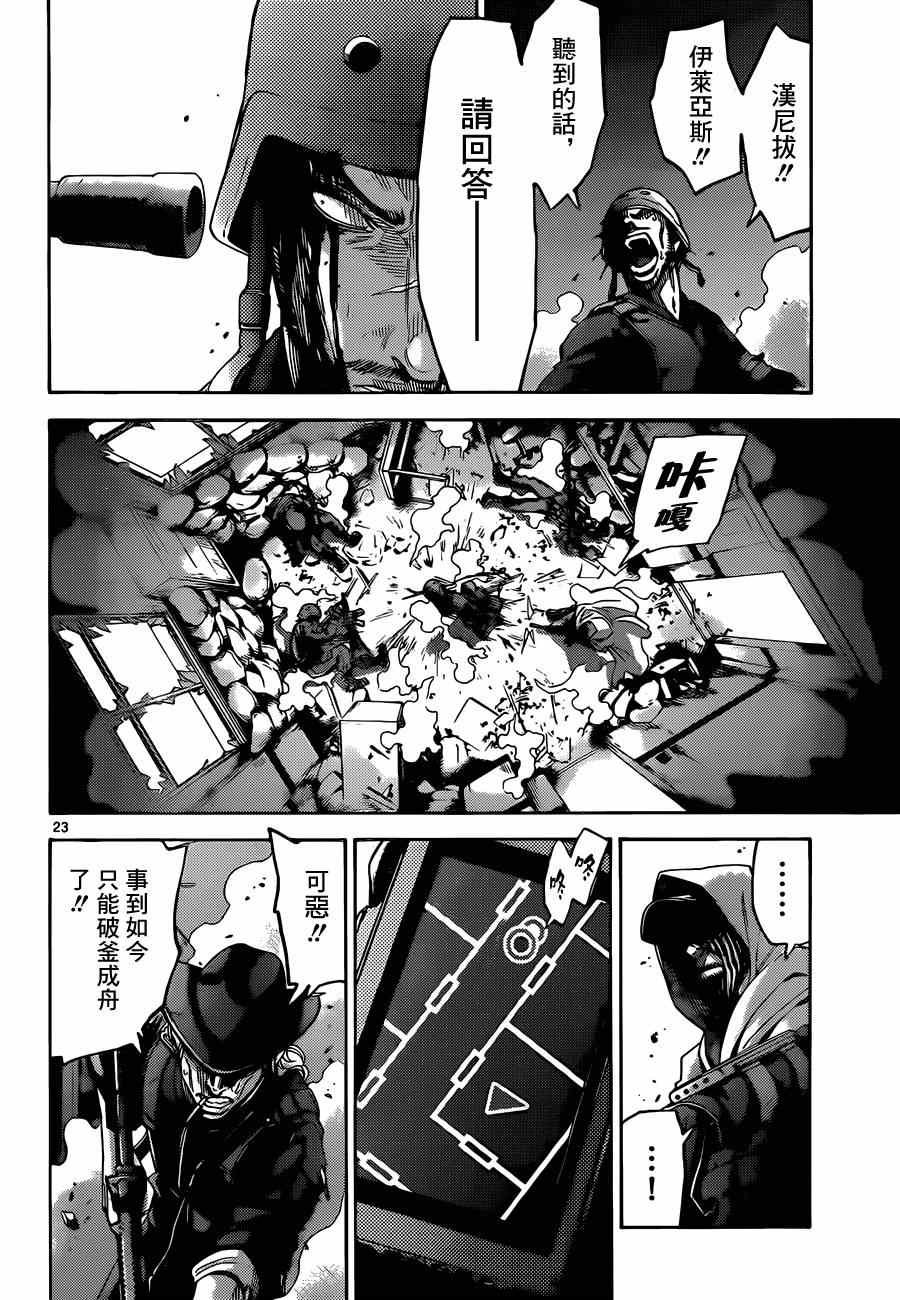 特别篇5黑桃K1