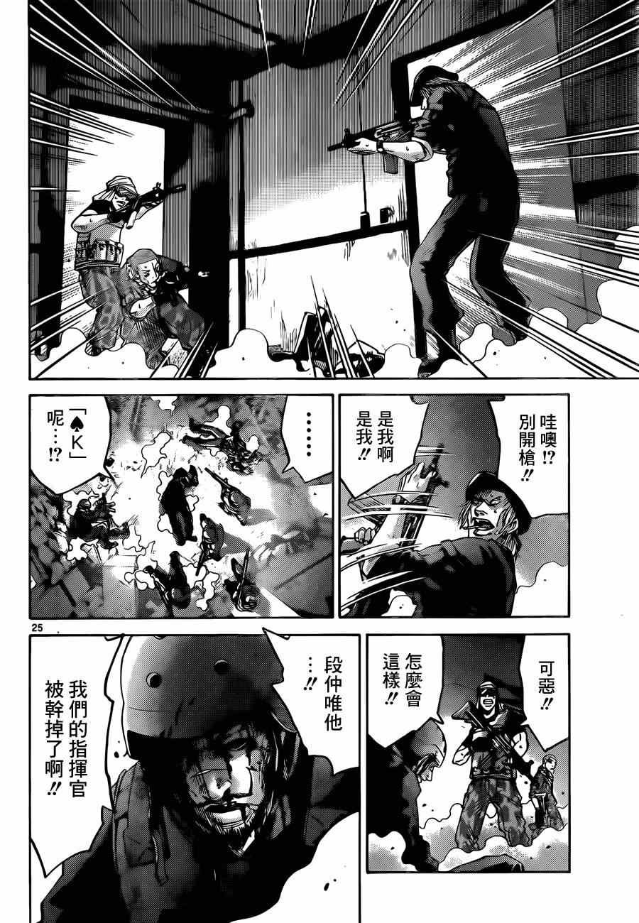 特别篇5黑桃K1