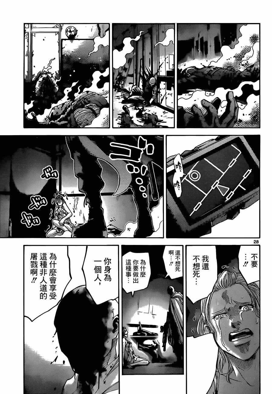 特别篇5黑桃K1