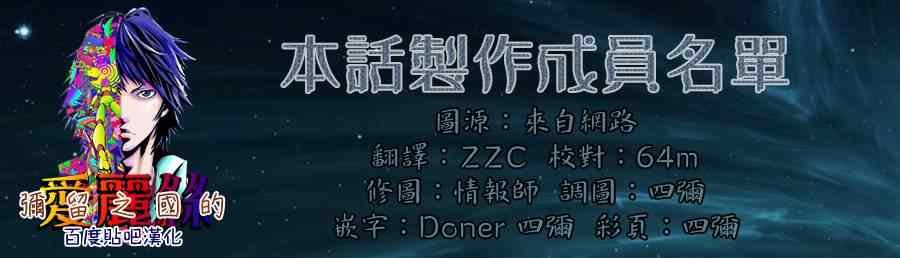 特别篇5黑桃K1
