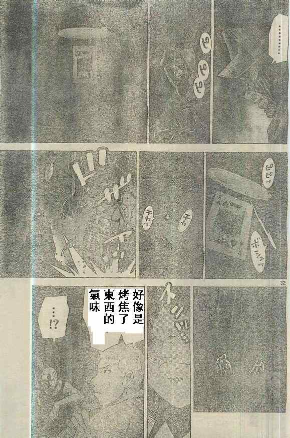特别篇5黑桃K2