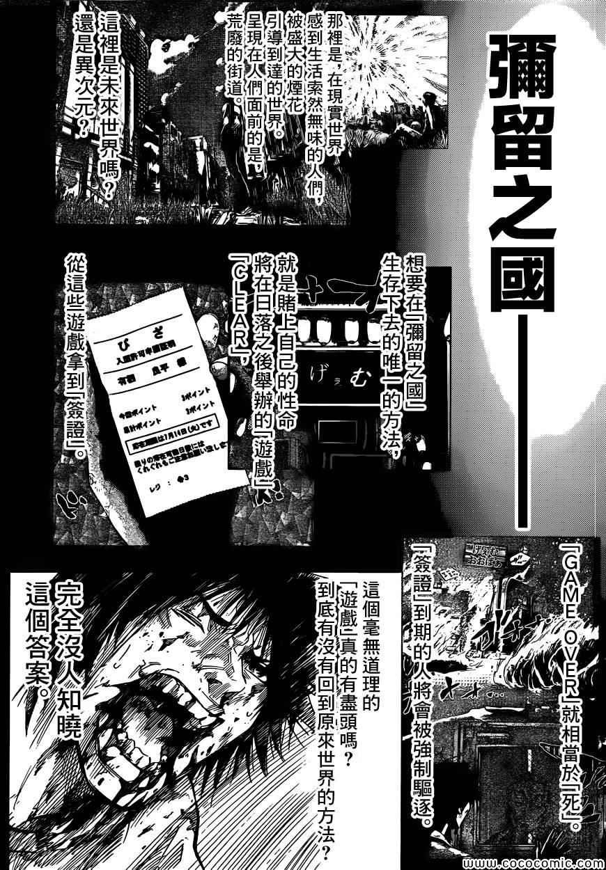 特别篇6