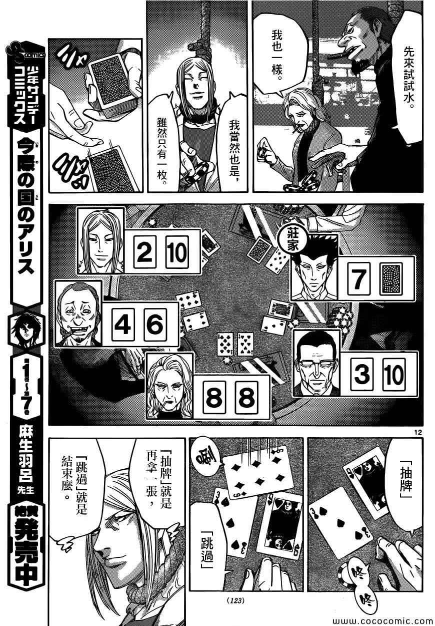 特别篇6
