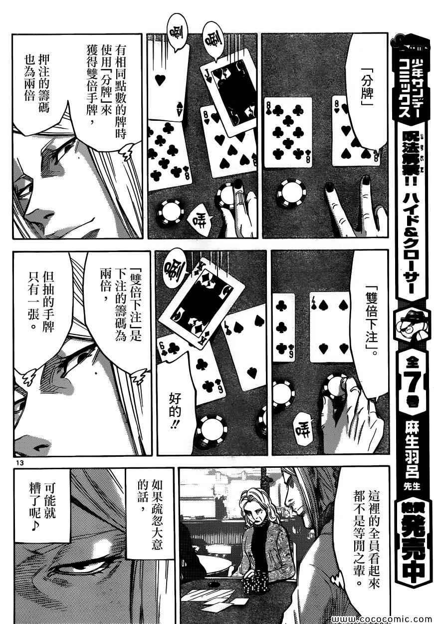 特别篇6