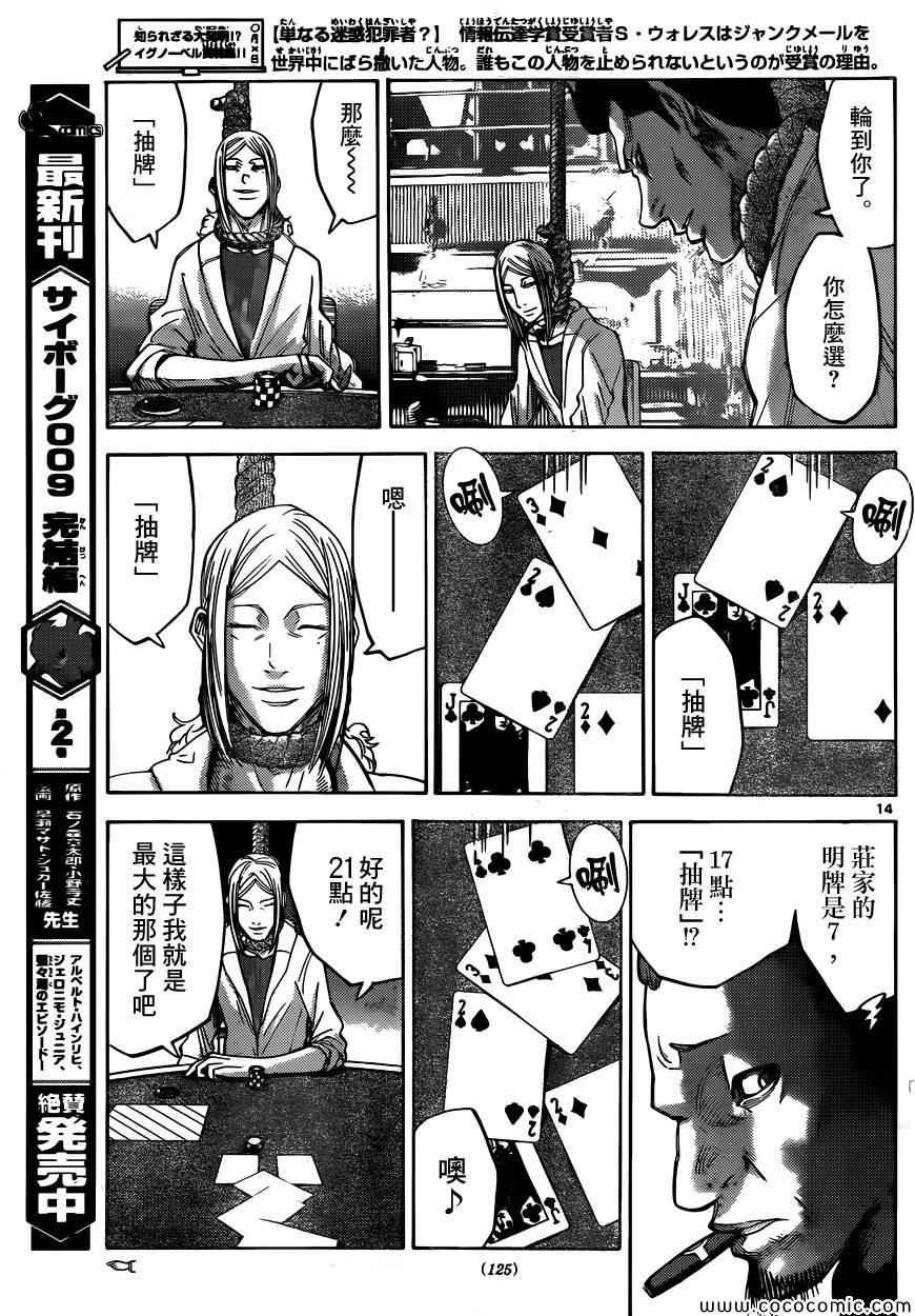 特别篇6