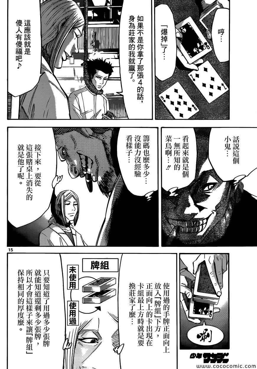特别篇6