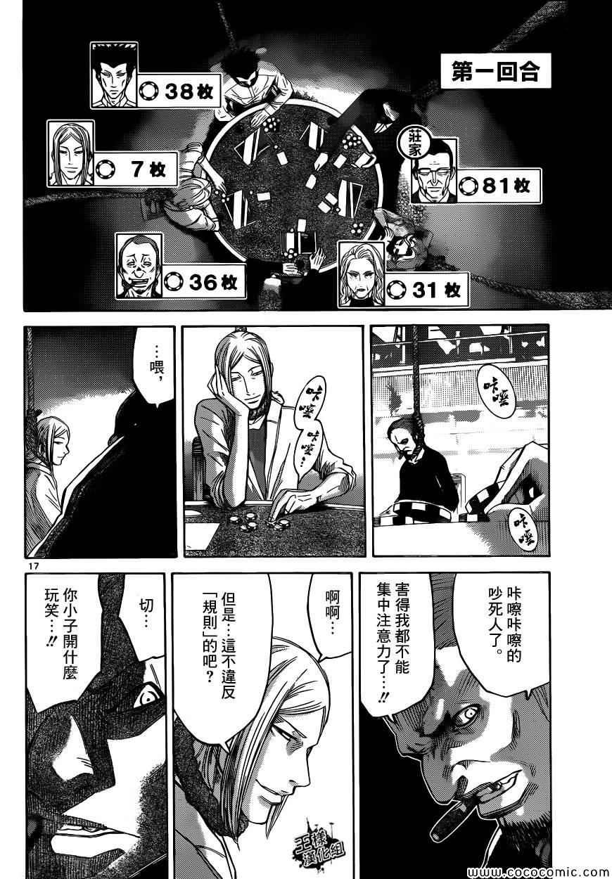 特别篇6