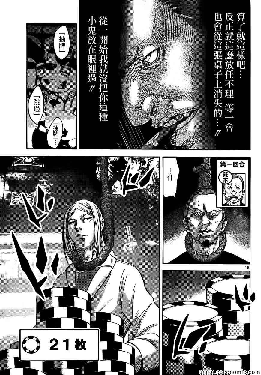 特别篇6